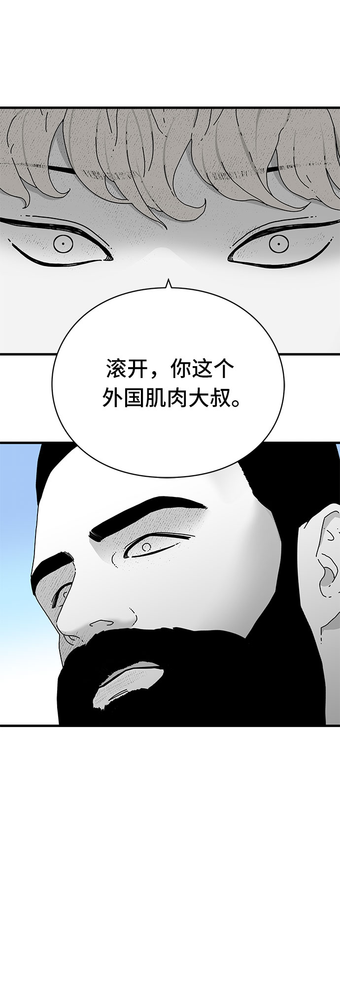 第20话92