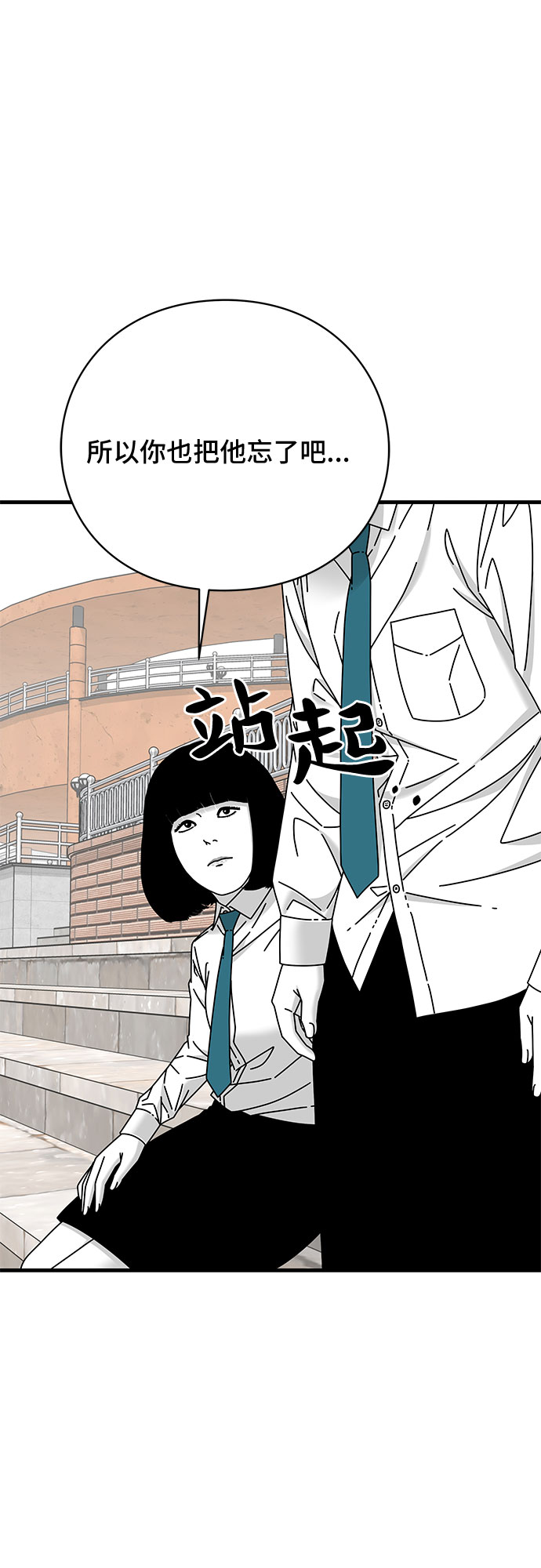 第23话35