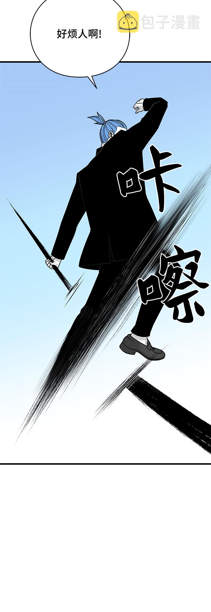 第33话70