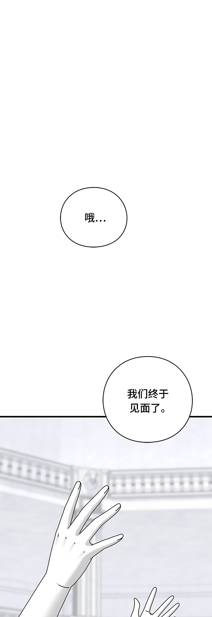 第39话108