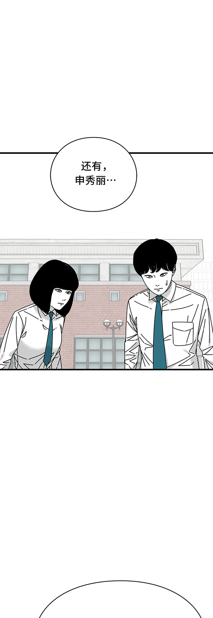 第19话50