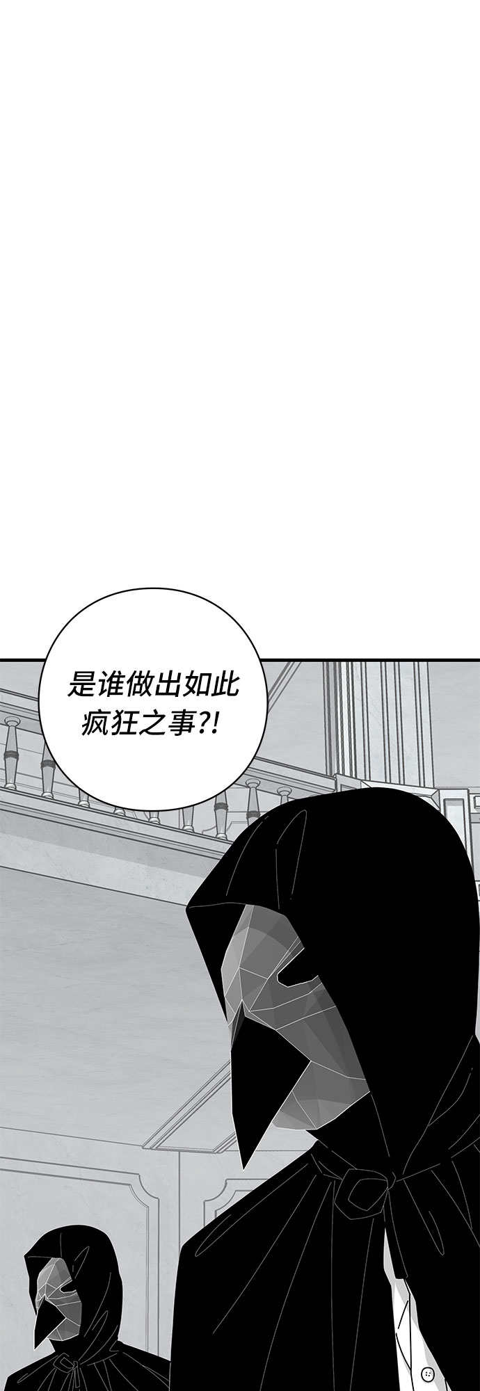 第42话7