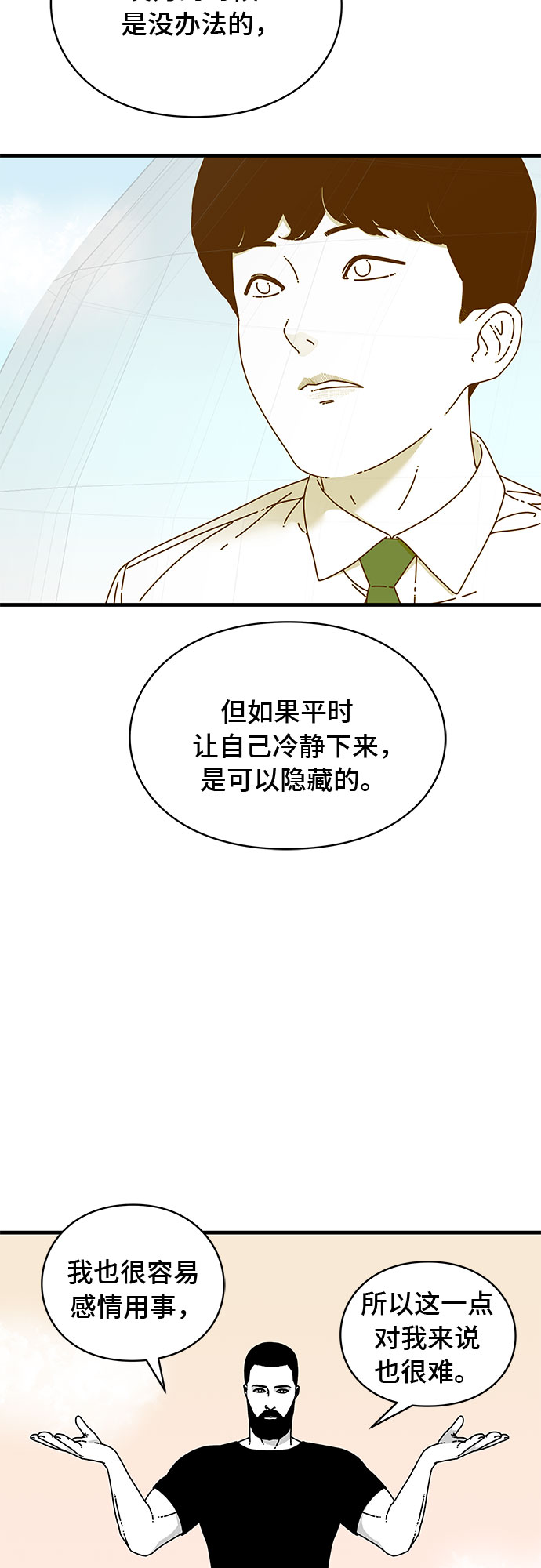 第14话41