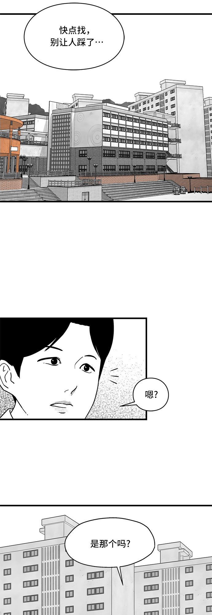 第1话38