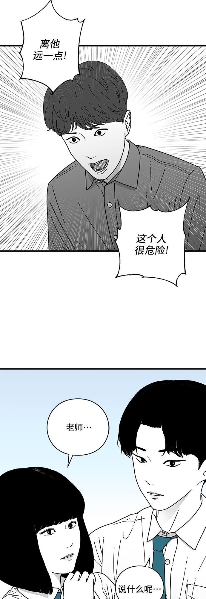 第6话13