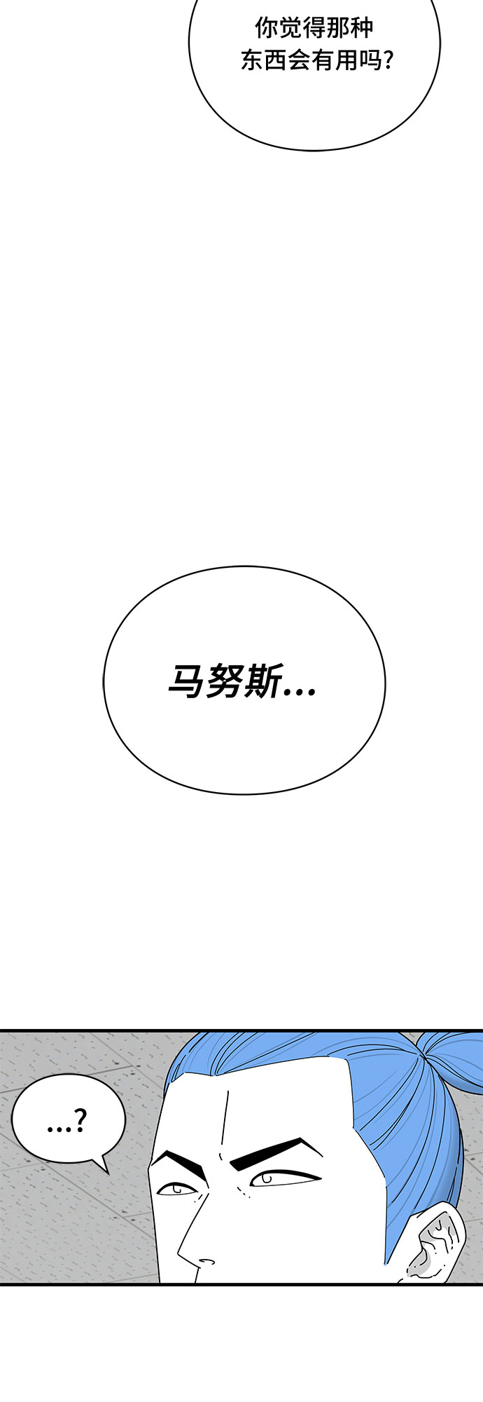 第33话52