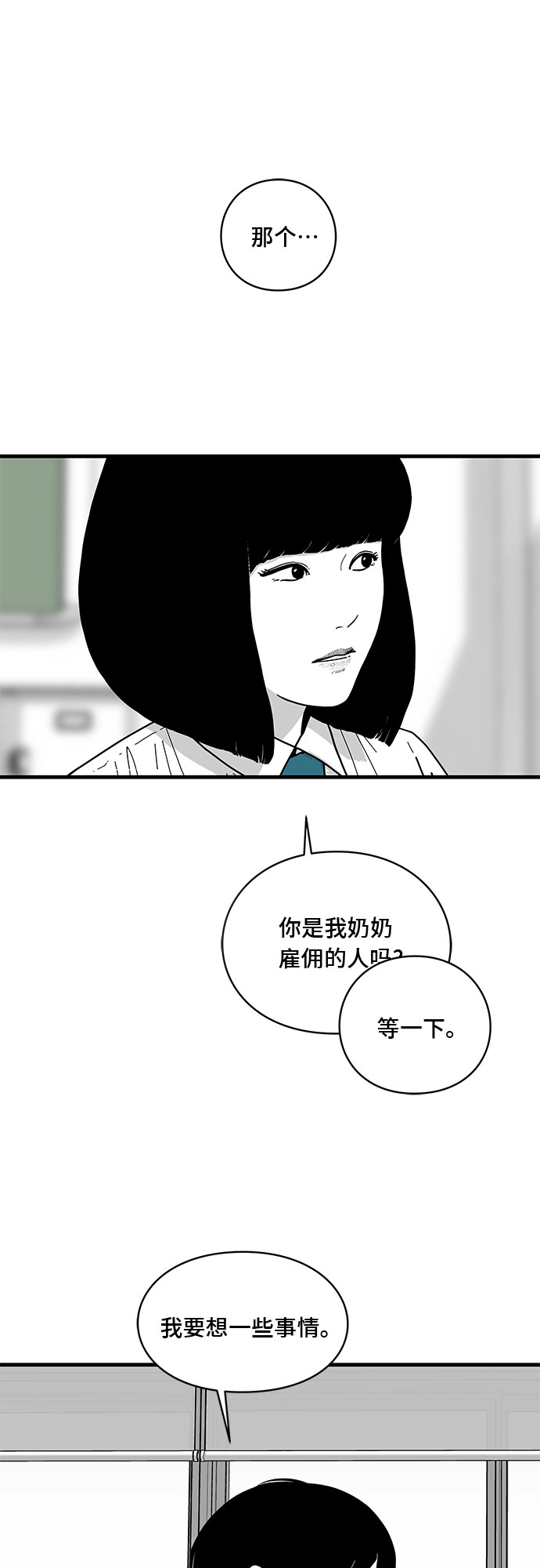 第4话22