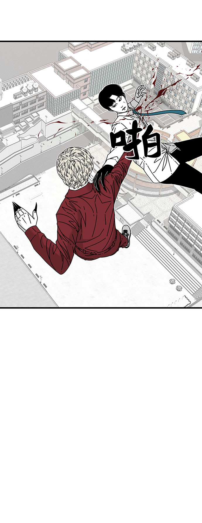 第19话8
