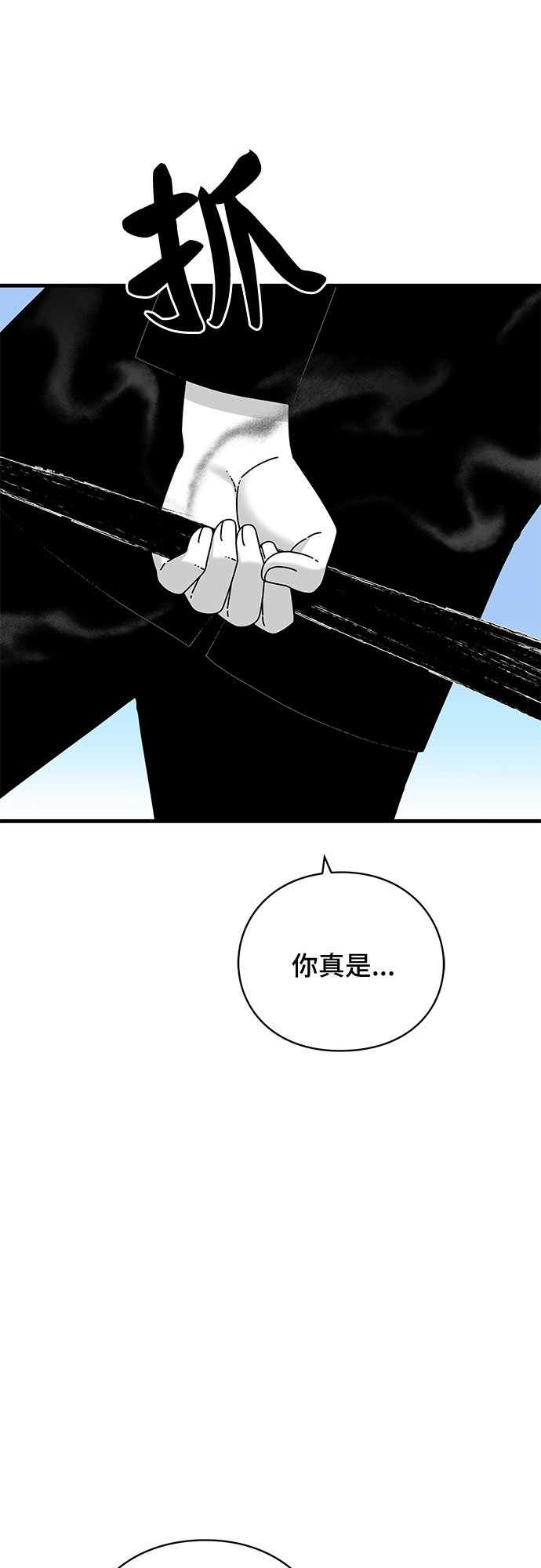 第33话69