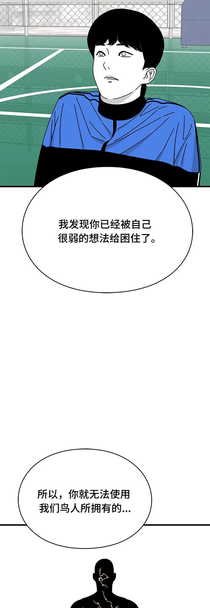 第25话103