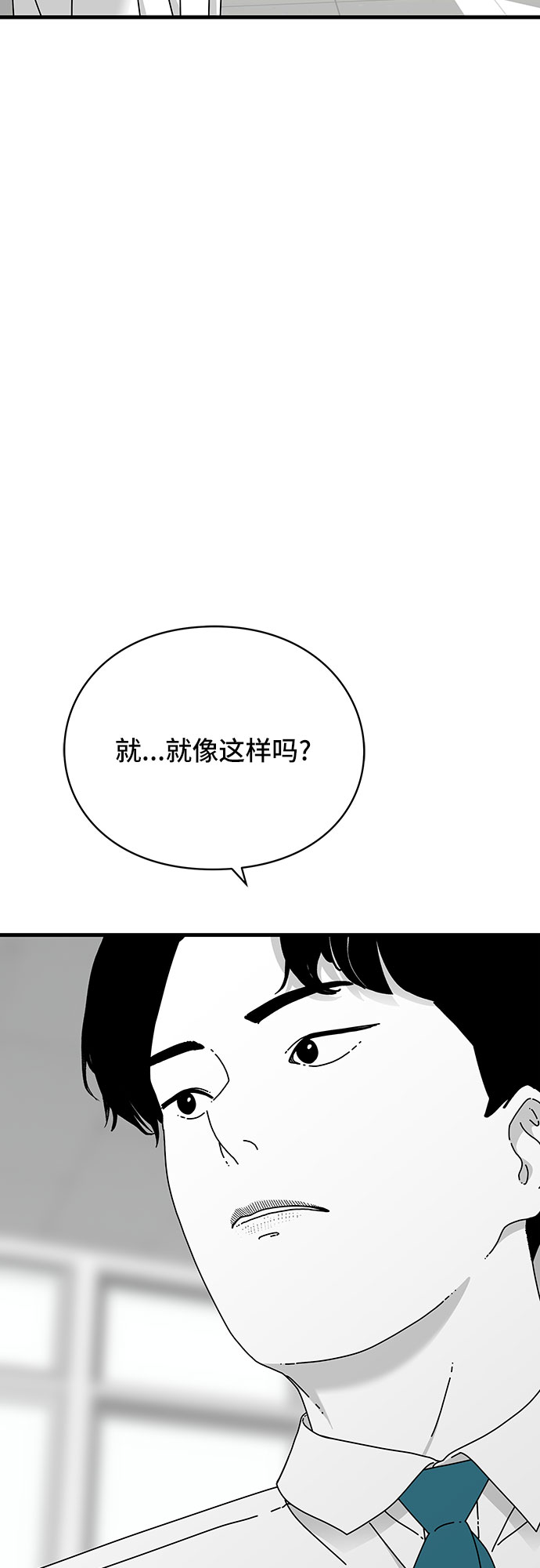 第33话34