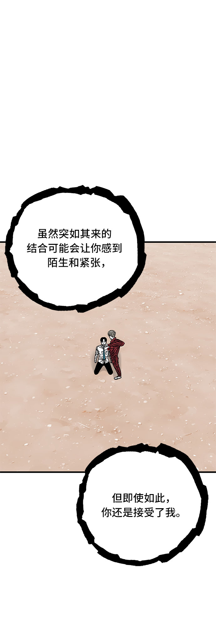 第20话14