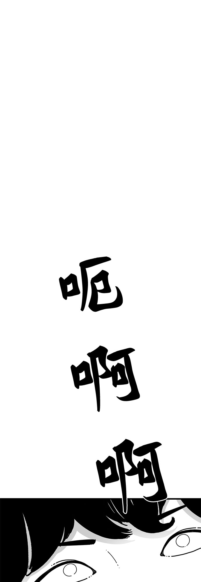 第32话38