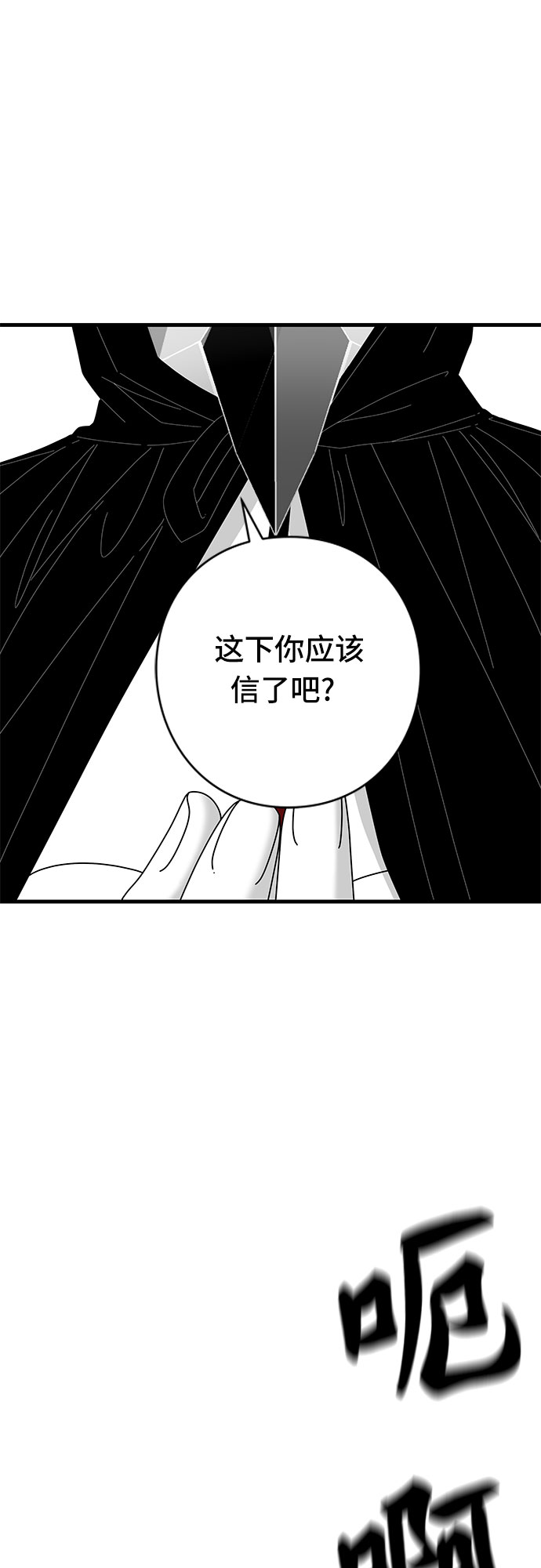 第40话54