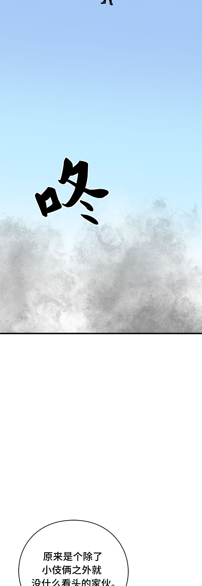 第33话77