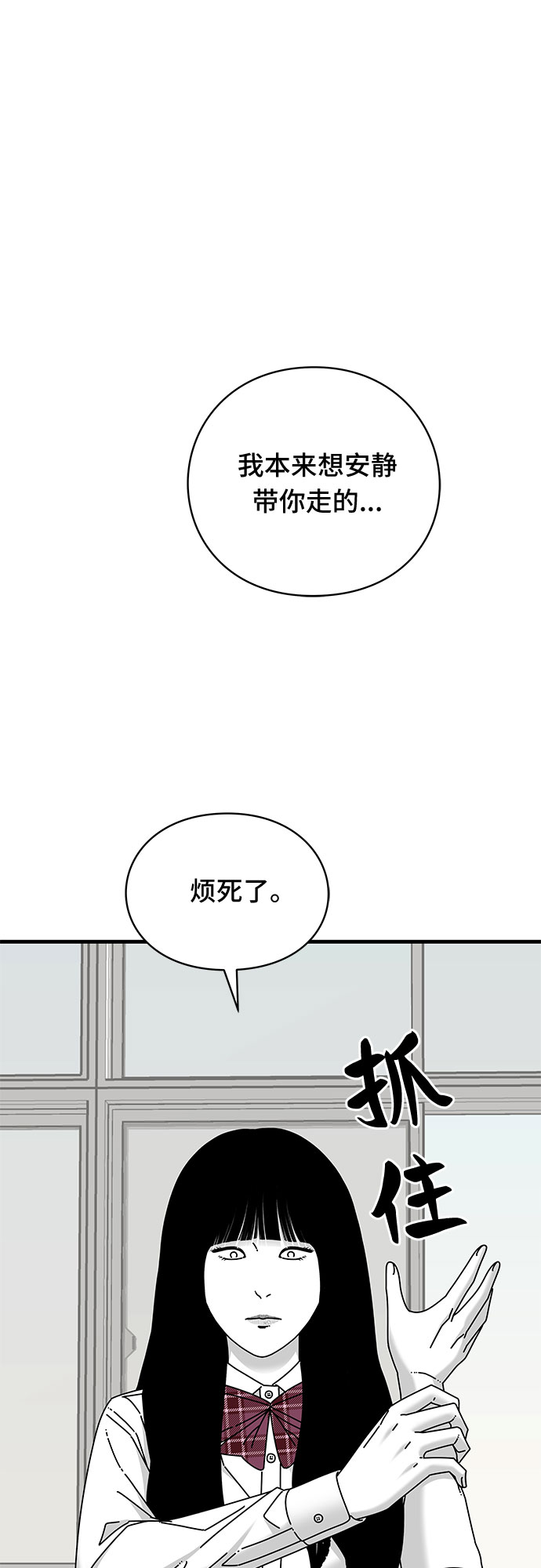 第32话56