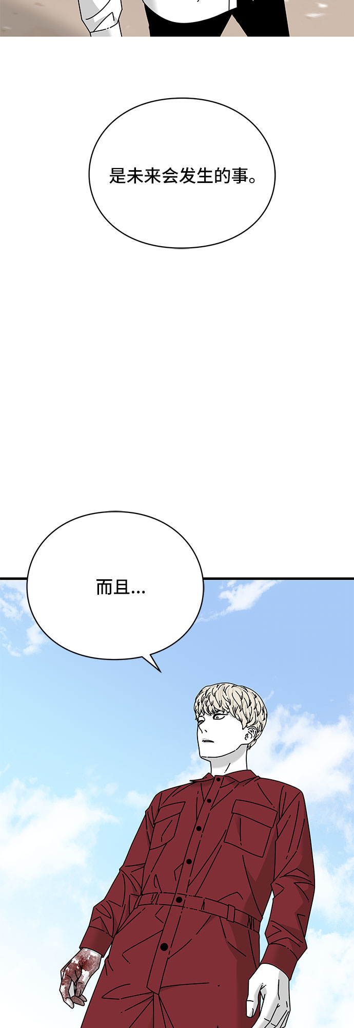 第22话2