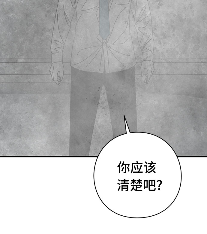 第41话24