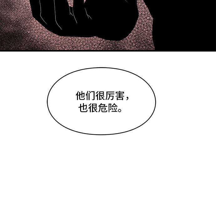 第2话49