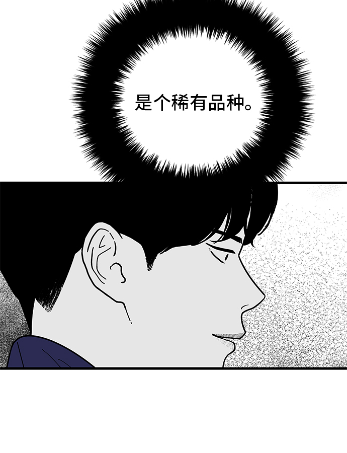 第2话45