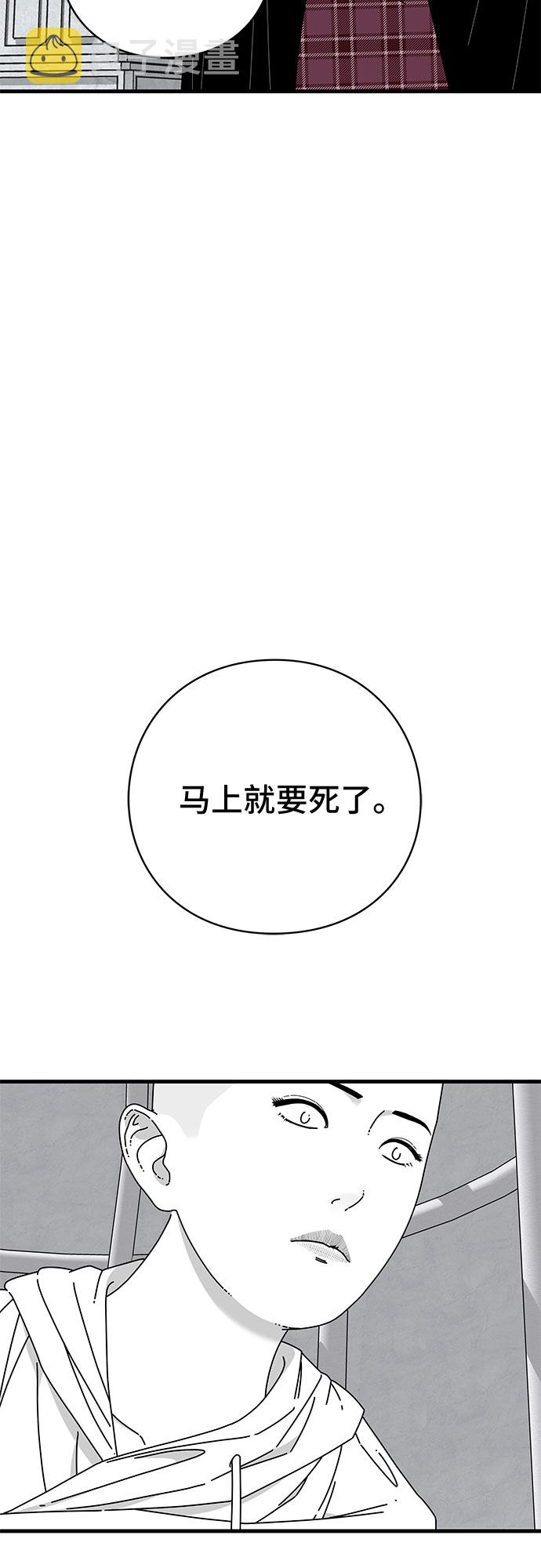 第39话58