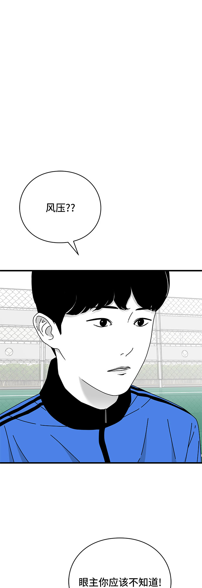 第26话52