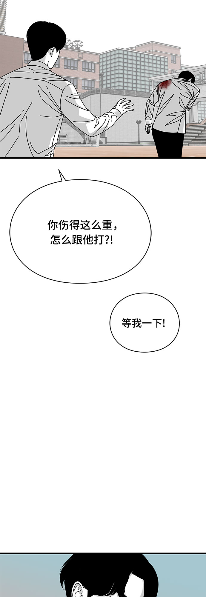 第19话59