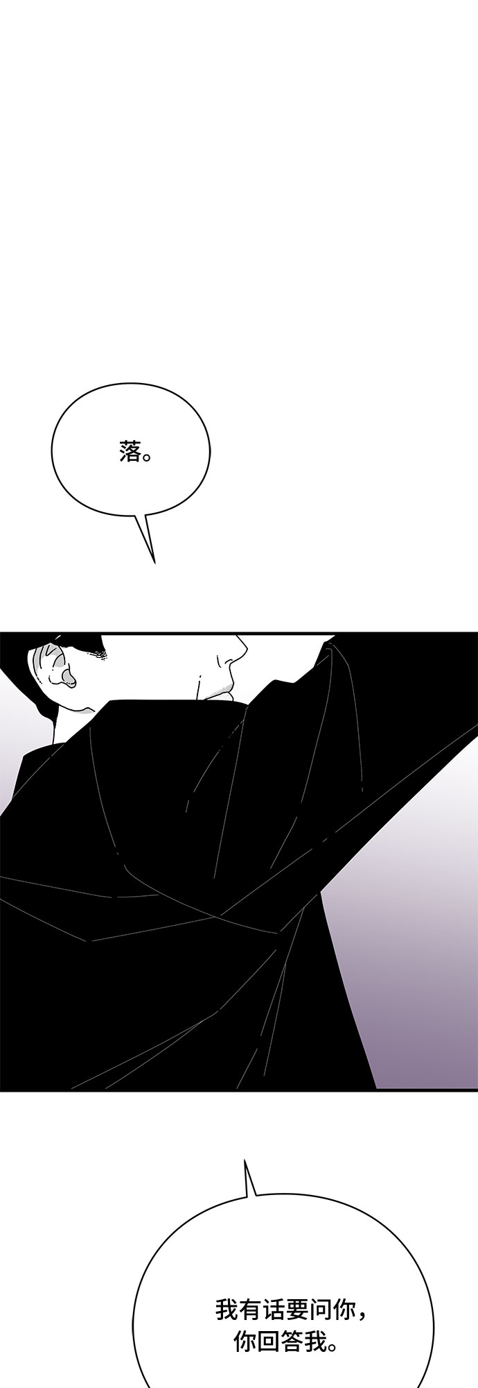 第35话77