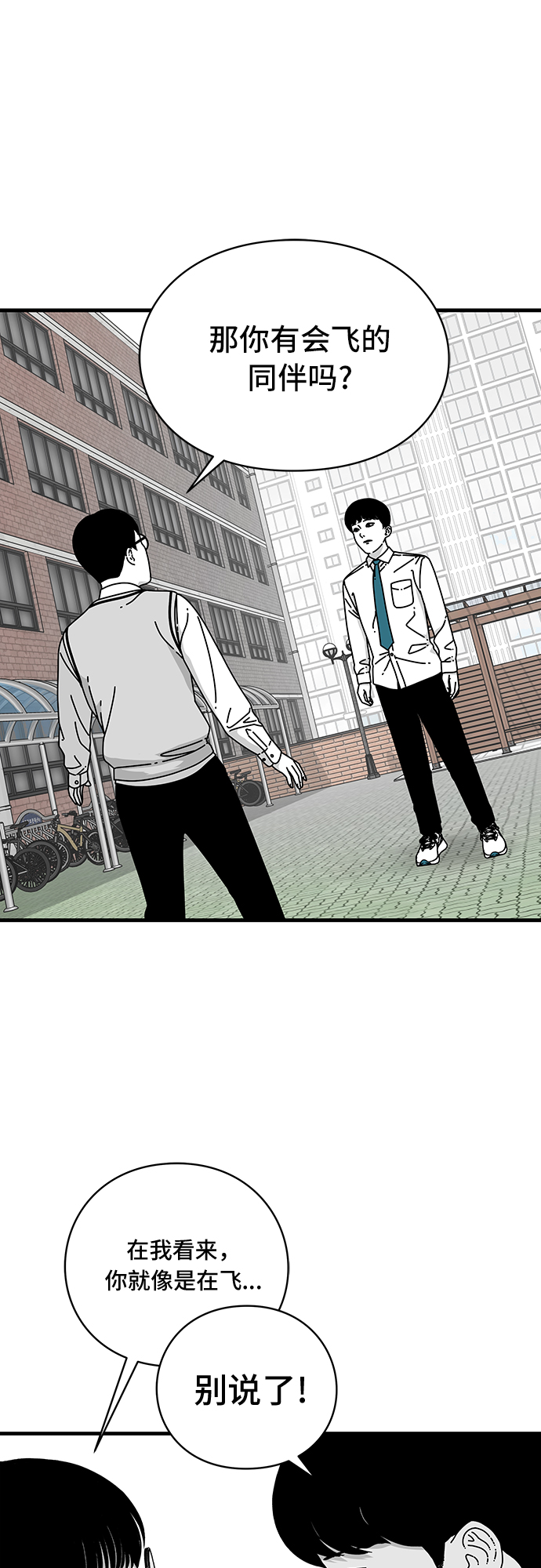 第13话13