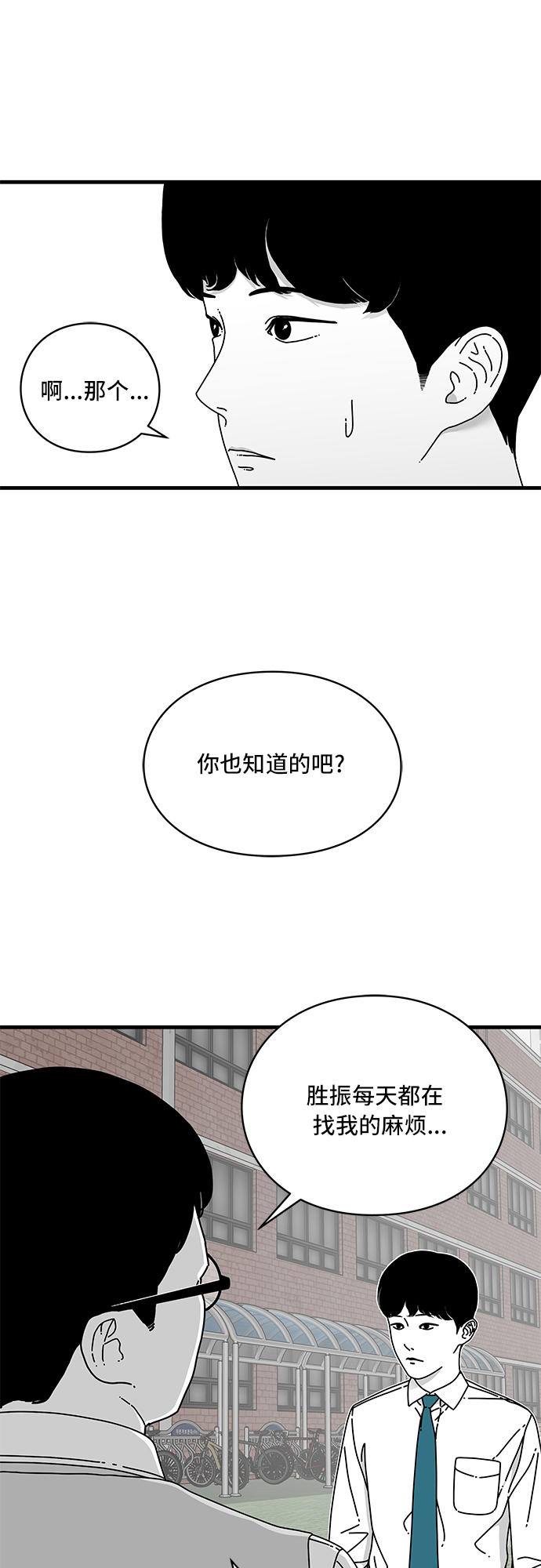 第13话9