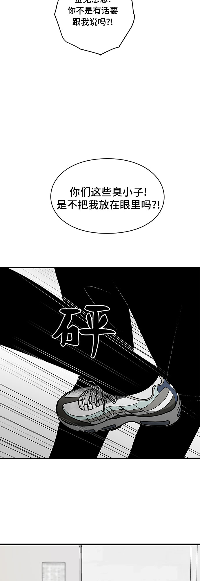 第7话74