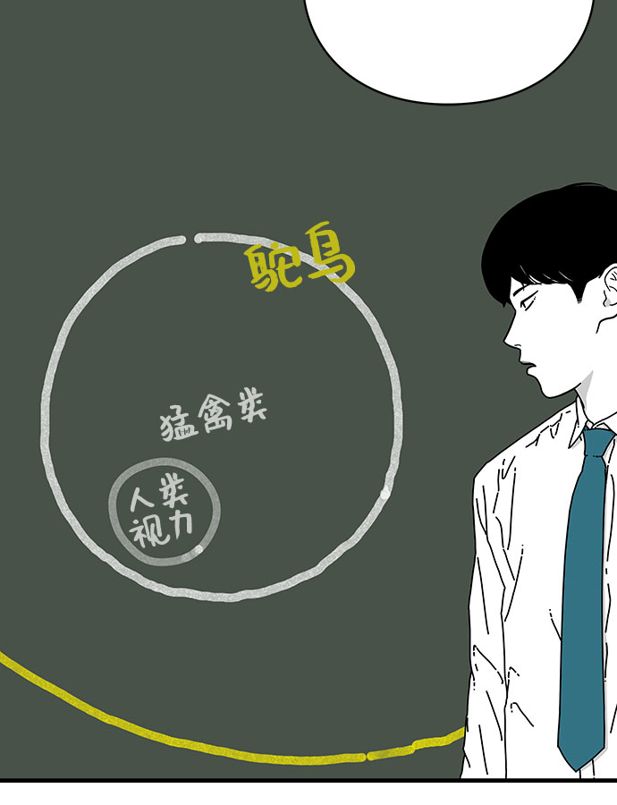 第10话7