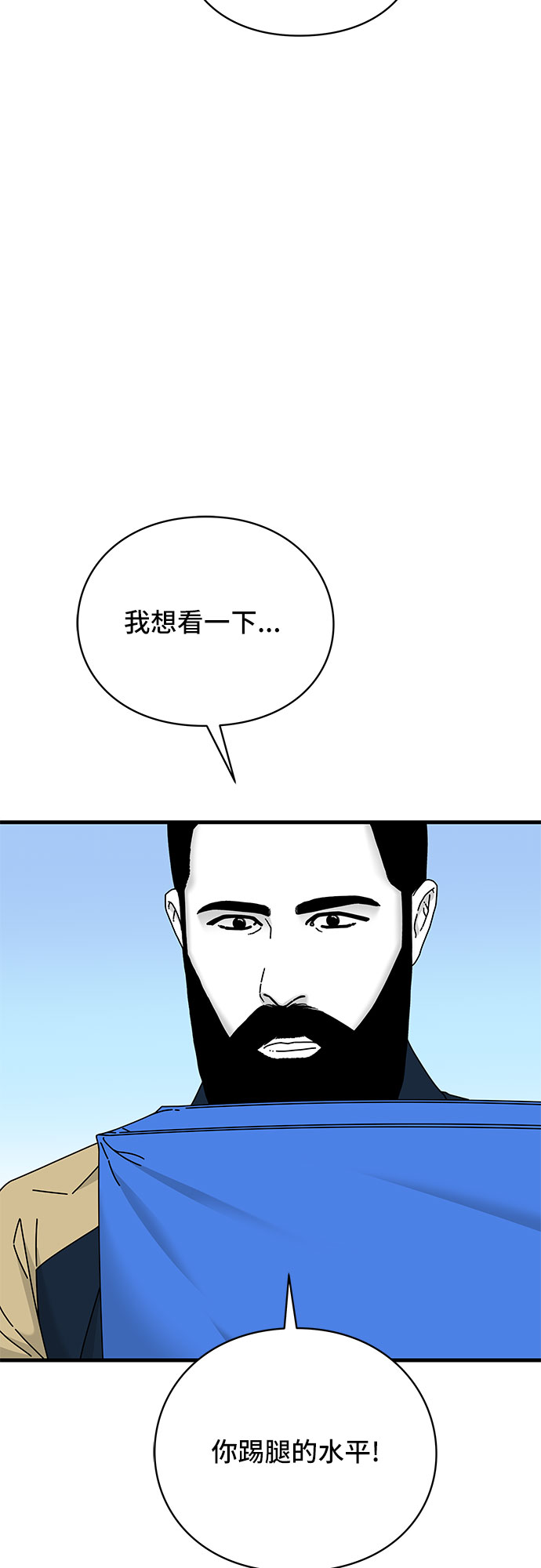 第26话62