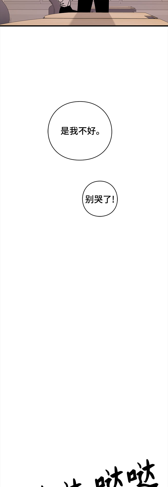 第42话45