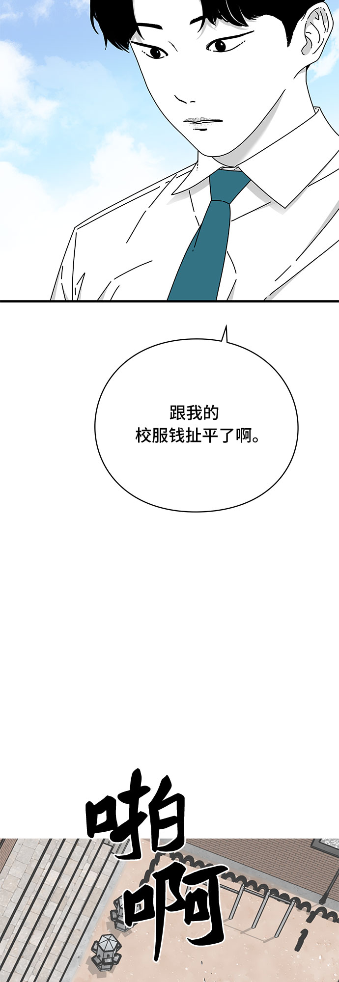 第34话23