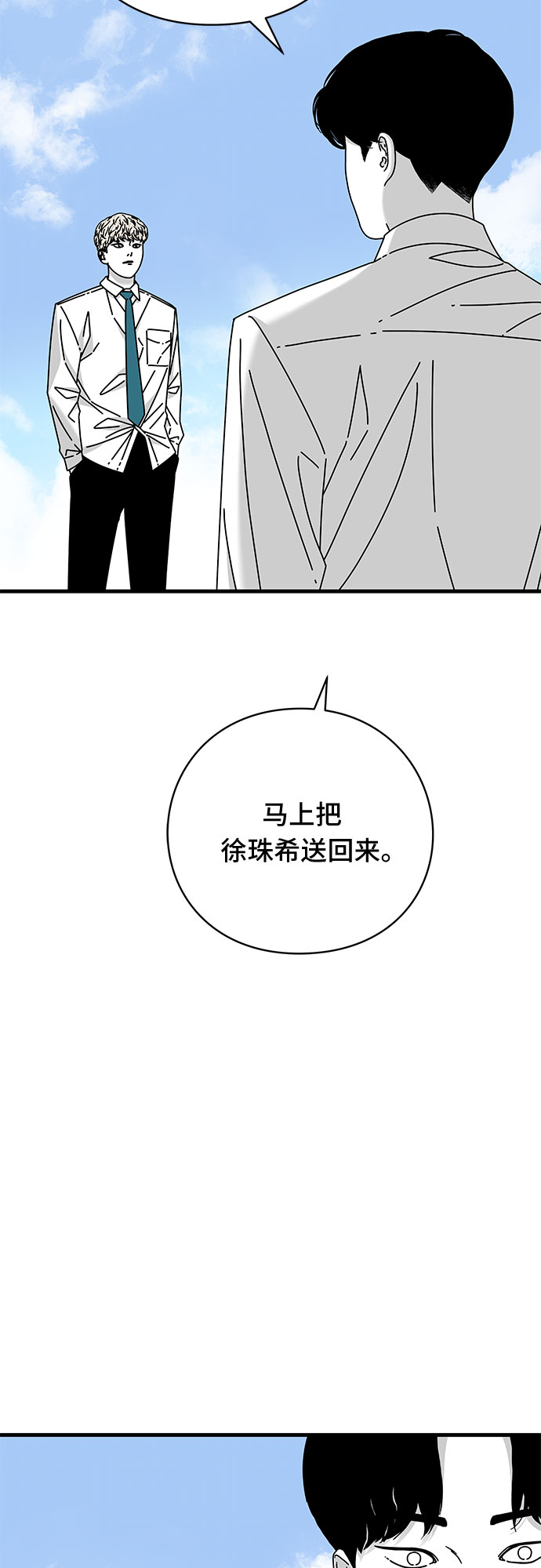 第34话45