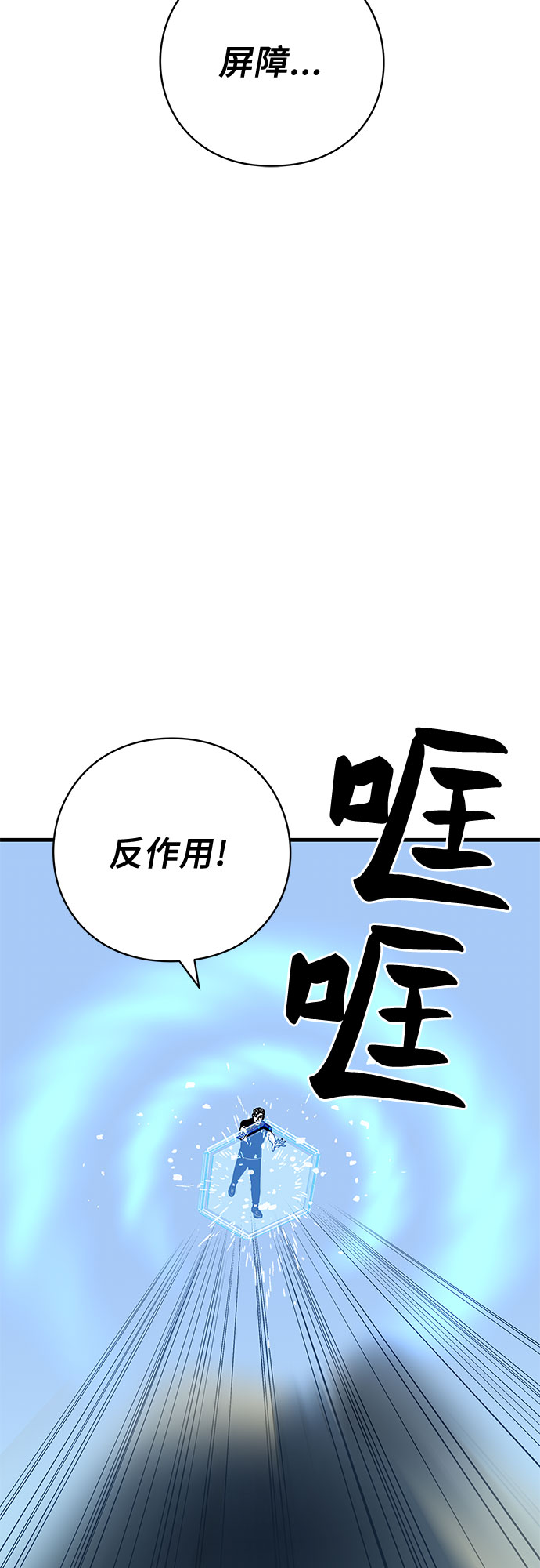 第33话3