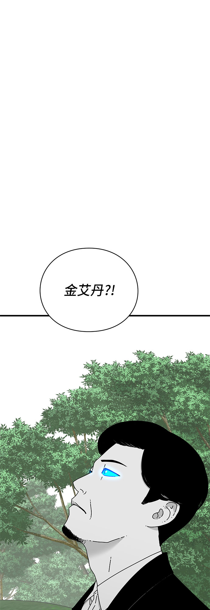 第33话114