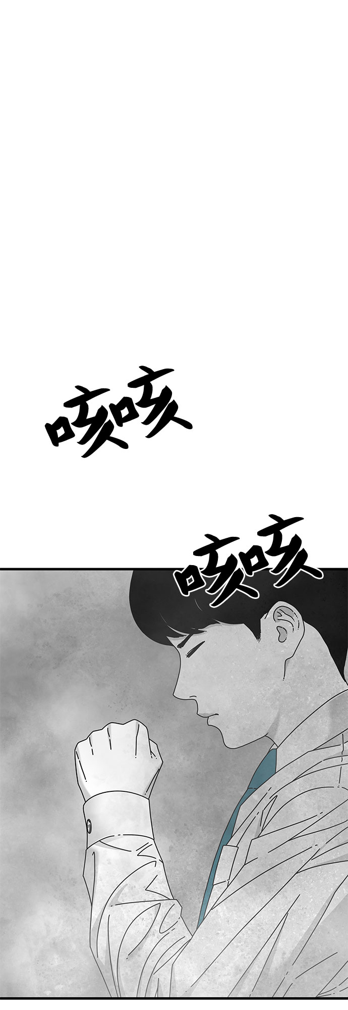 第20话75