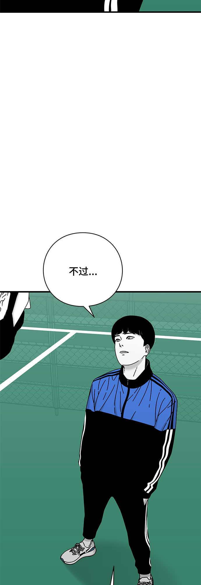 第25话19