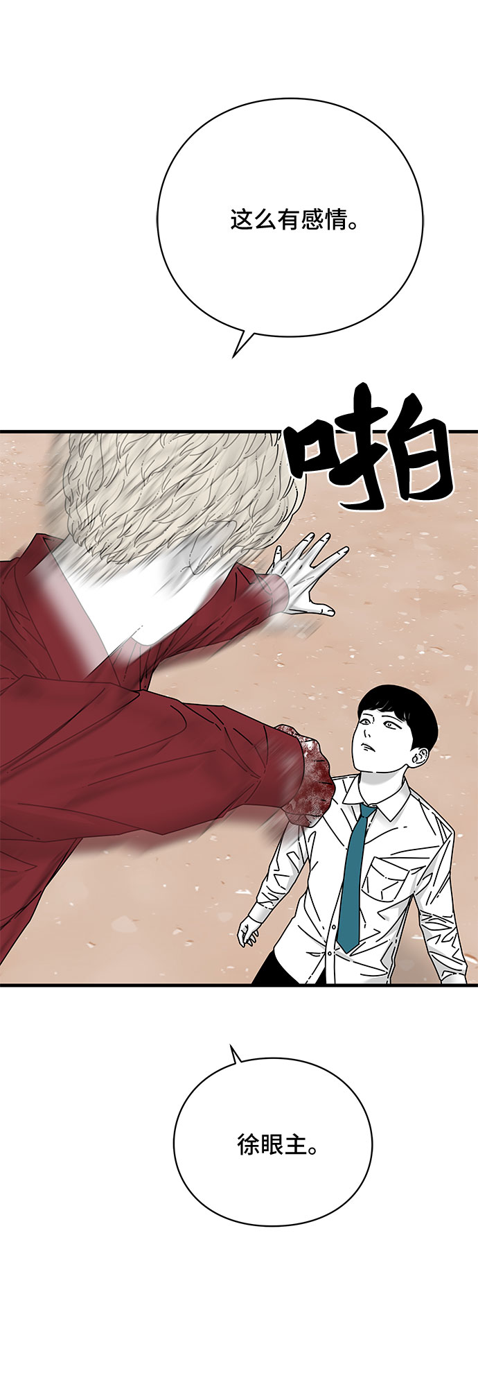 第20话64