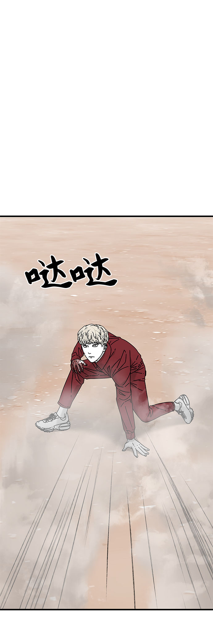 第21话54
