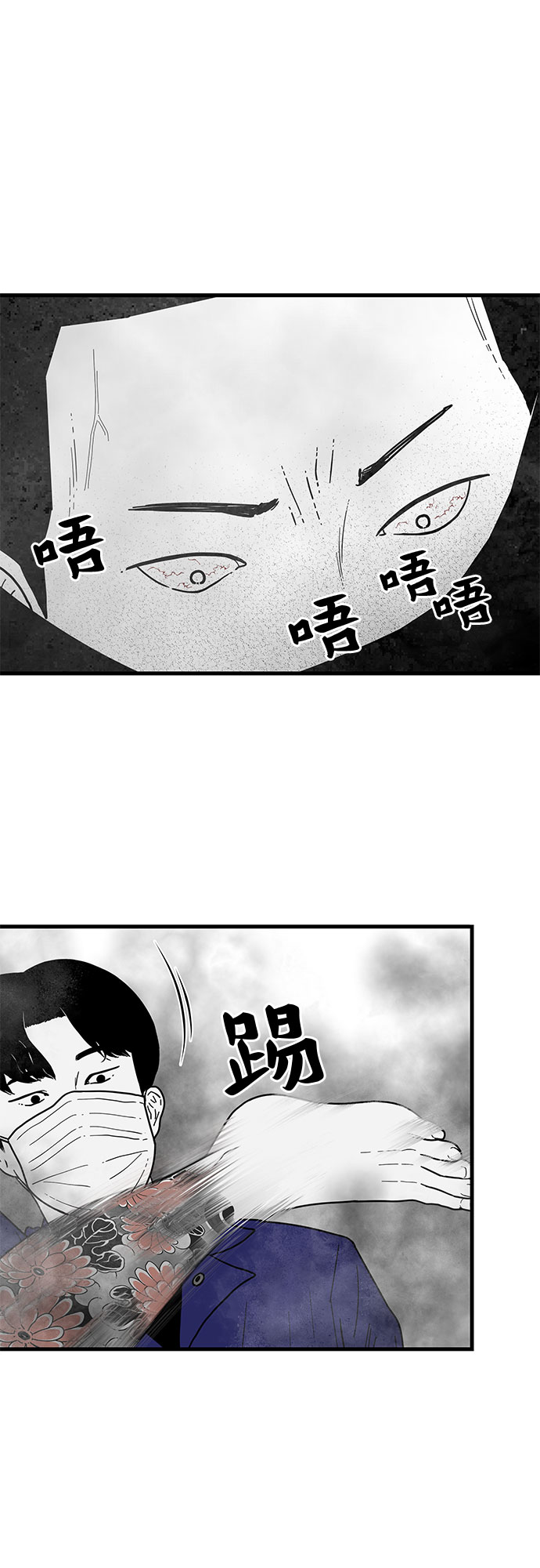 第1话97