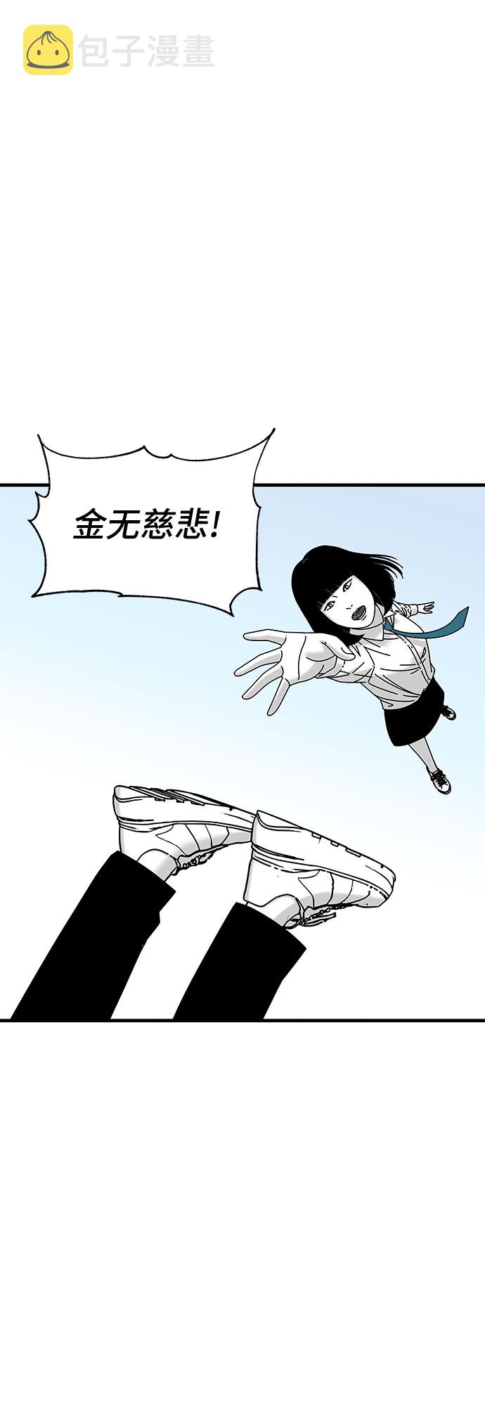 第19话33