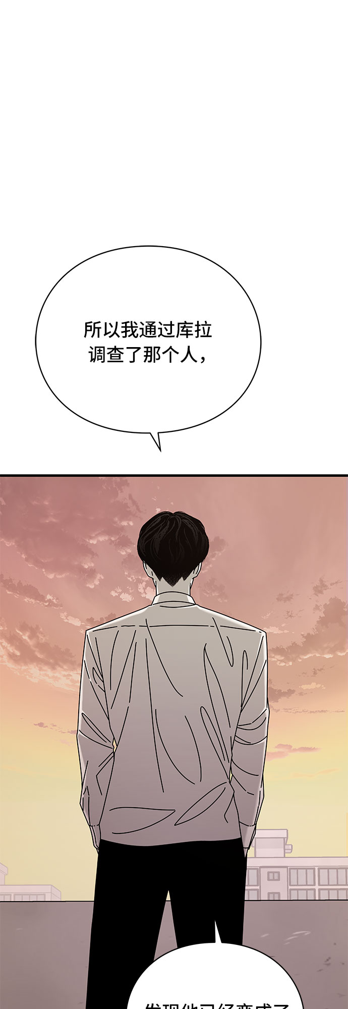 第42话70