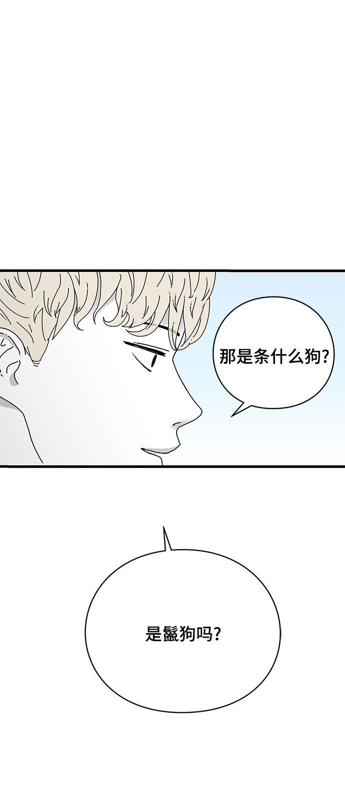 第15话70
