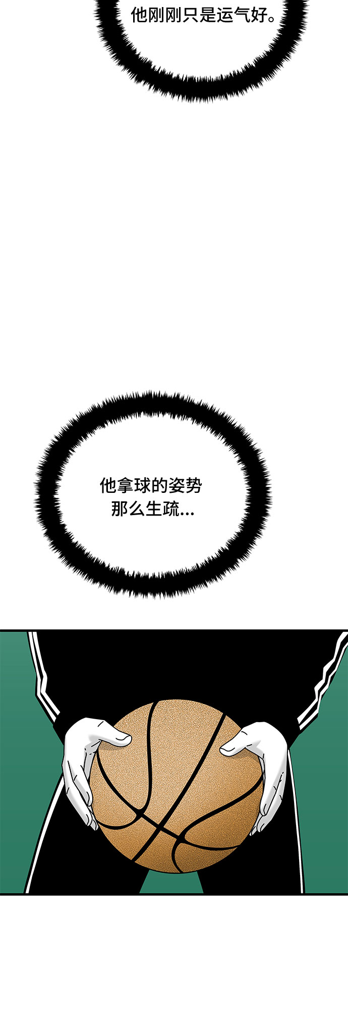 第24话91