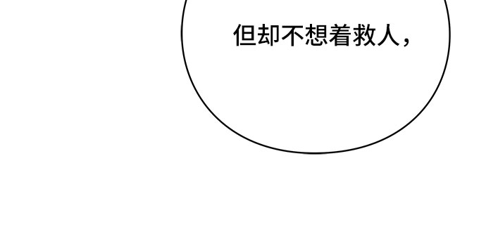 第23话43