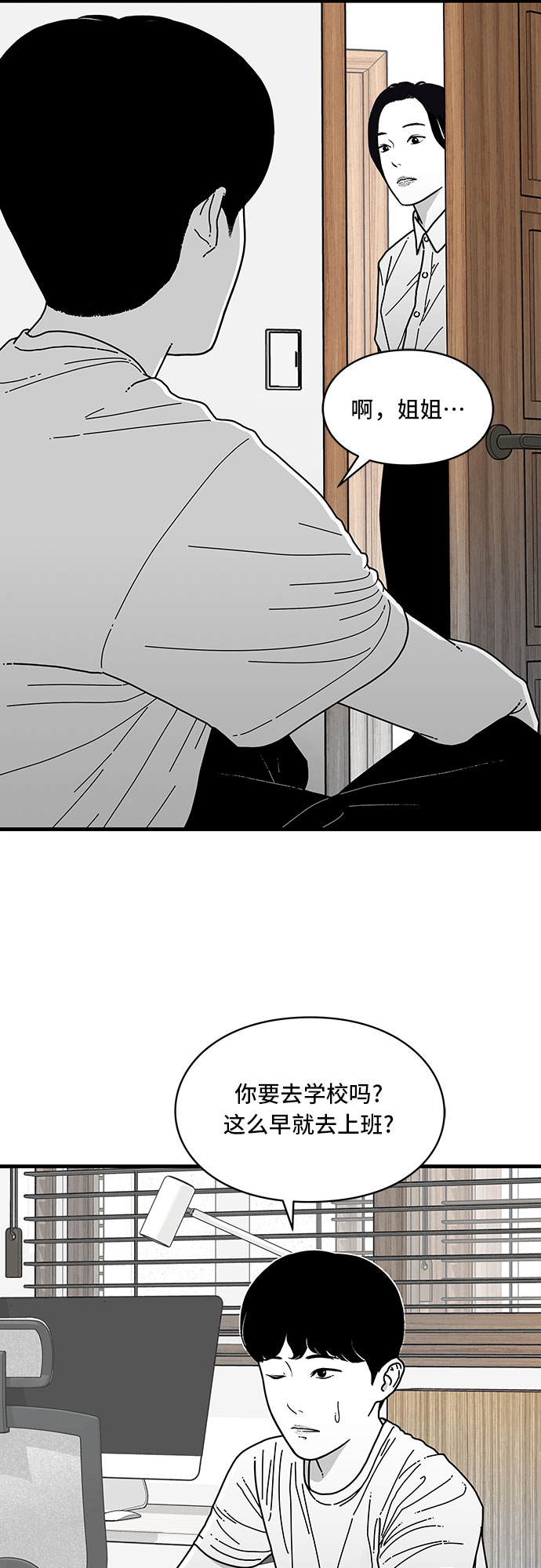 第7话8