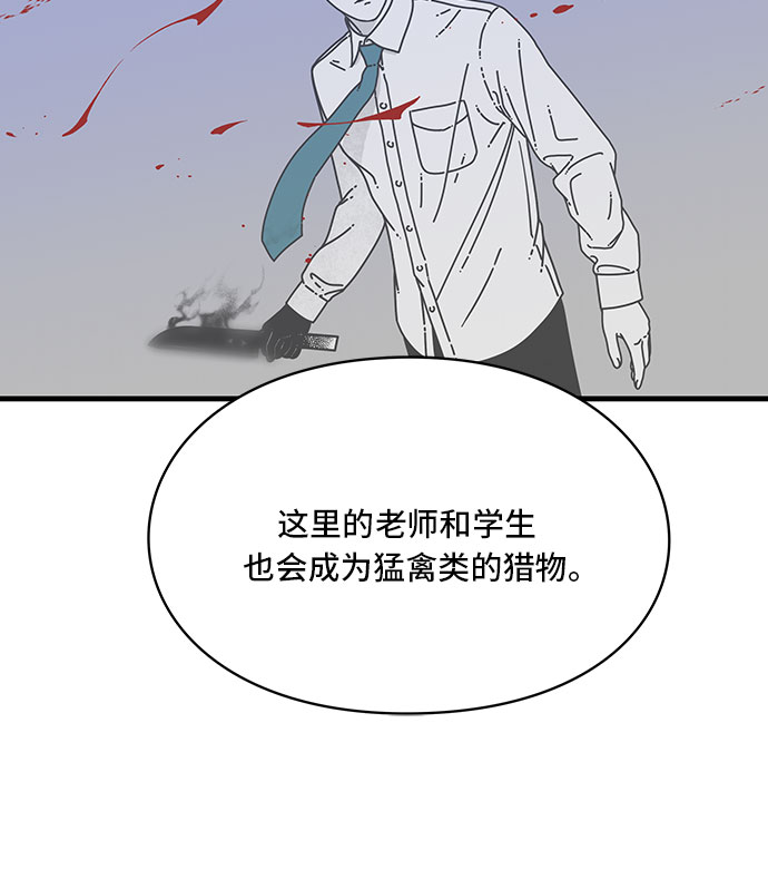 第9话10